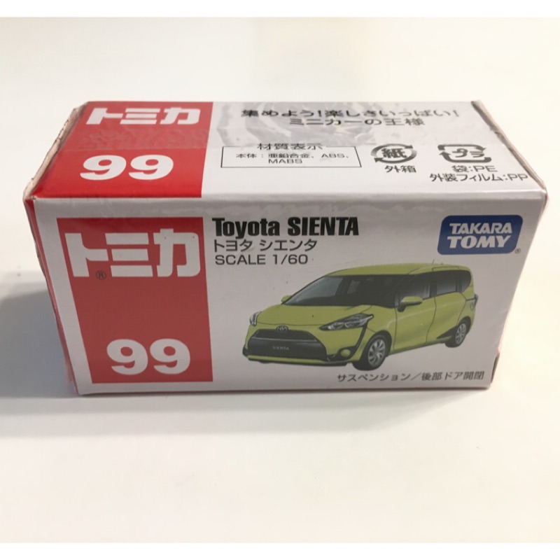 TOMICA No.99 TOYOTA SIENTA