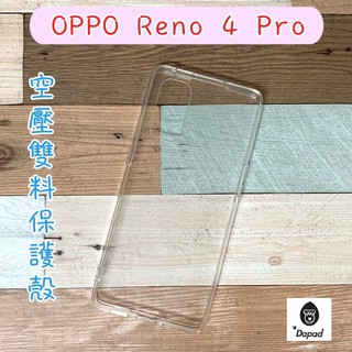 ''Dapad'' 空壓雙料保護殼 OPPO Reno 4 Pro (6.55吋)