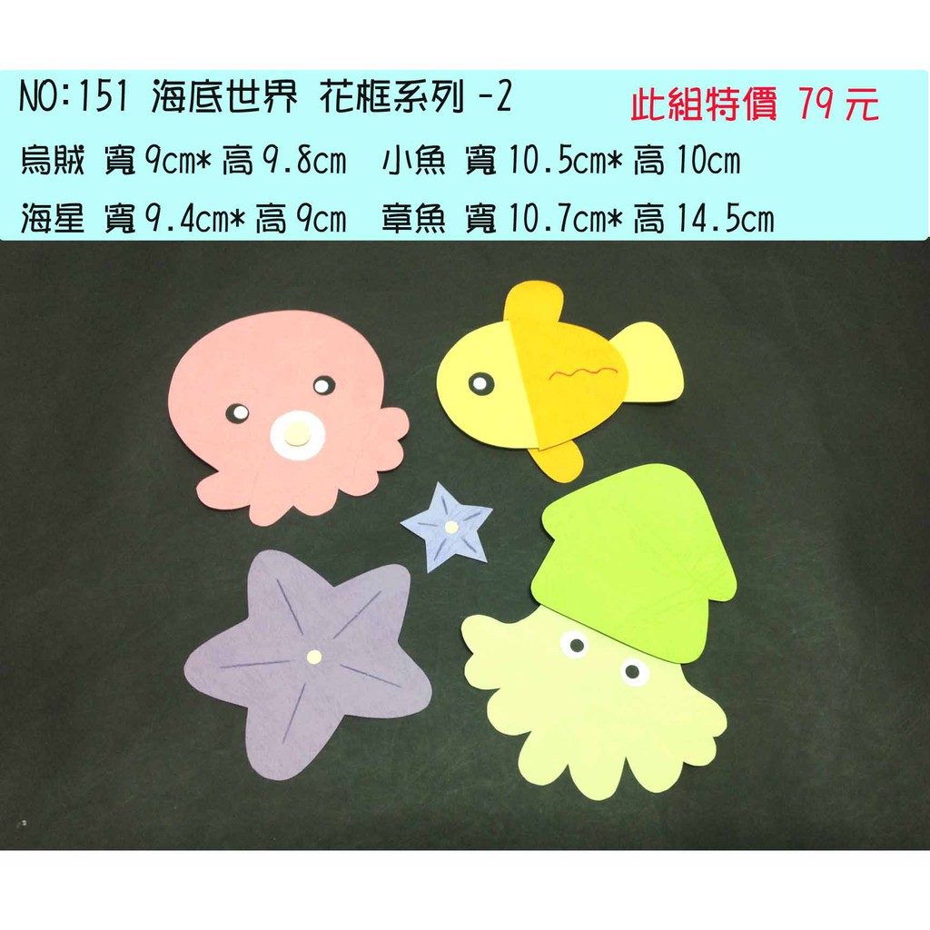 紙雕教室 拍賣 評價與ptt熱推商品 21年4月 飛比價格