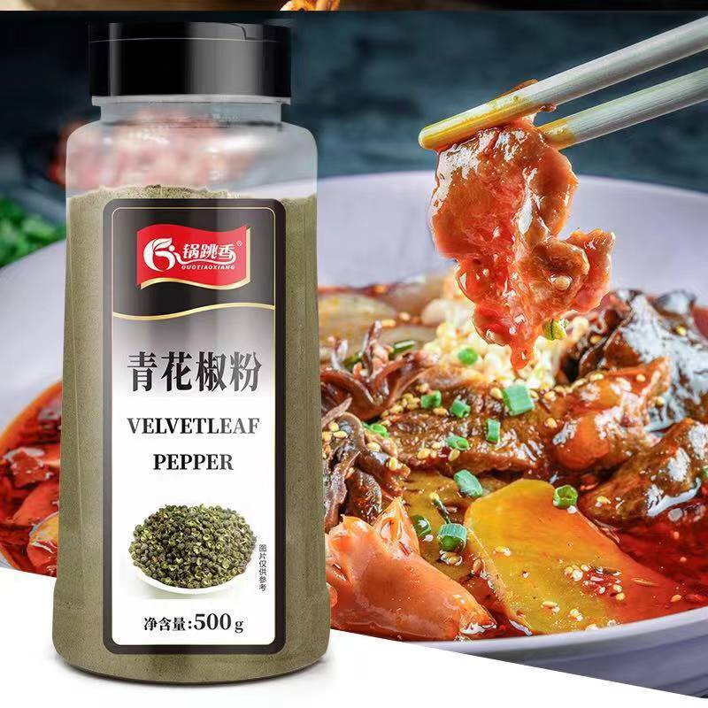 旗艦 青花椒粉500g瓶裝花椒面麻椒粉藤椒面麻辣燙麻油調料熱銷 Beecost