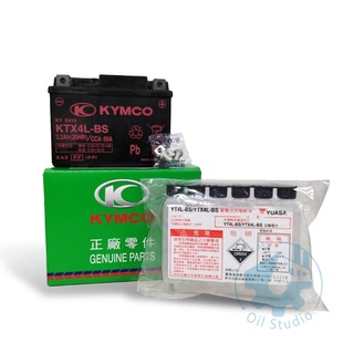 【美機油】 KYMCO 光陽 KTX4L-BS GTX4L-BS 4號 電瓶 電池