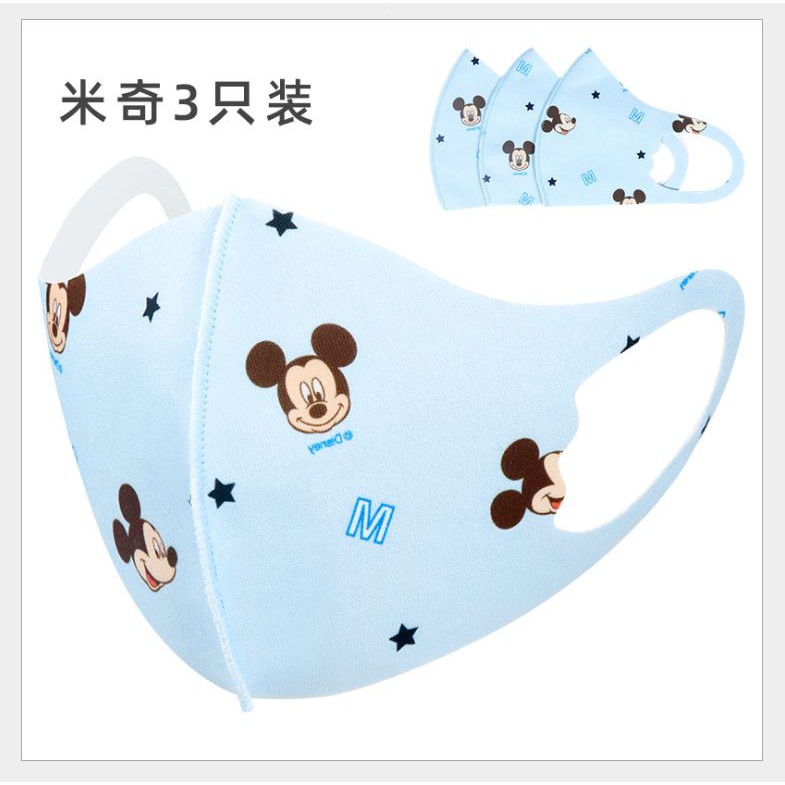 mandyshop【M4342】㊣ Disney 迪士尼米奇/米妮兒童口罩-1包3個