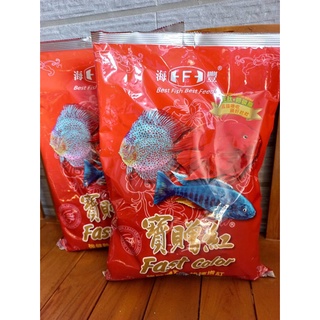 免運費 海豐 寶贈紅 小粒/中粒/大粒 血鸚鵡增艷飼料 1KG 袋裝 魚飼料 紅財神 財神魚 金剛鸚鵡