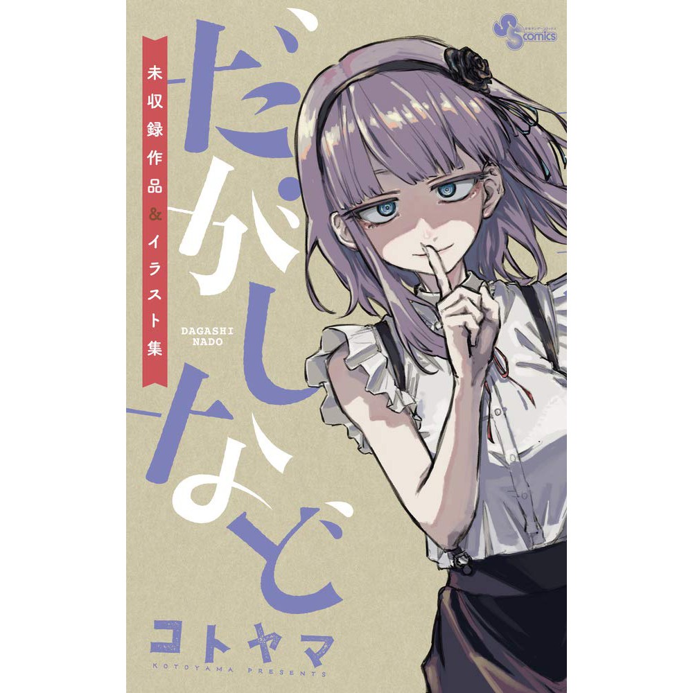ヤマコ 優惠推薦 年10月 蝦皮購物台灣