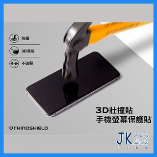 iPhone 保護貼 犀牛盾 3D 壯撞貼⭐現貨⭐耐衝擊手機螢幕保護貼 11/X/XR/XsMax/6/7/8 Plus