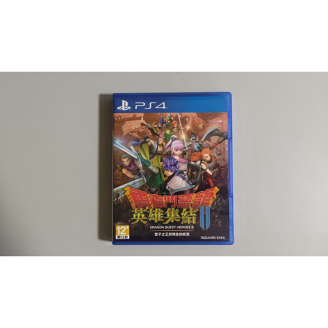 PS4 勇者鬥惡龍 英雄集結 II 2 中文版
