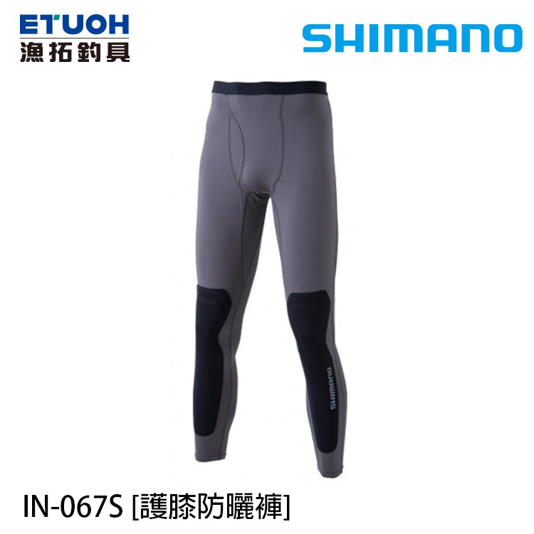 SHIMANO IN-067S #炭黑 [漁拓釣具] [護膝防曬褲]