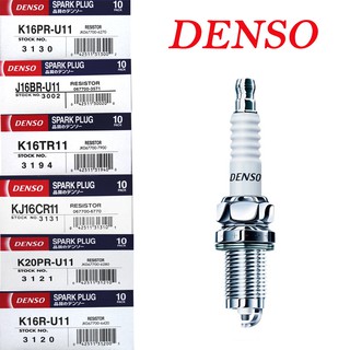 【易油網】DENSO 火星塞 和泰公司貨 【C200/E320/TIERRA/MATRIX/VERYCA/MARCH】