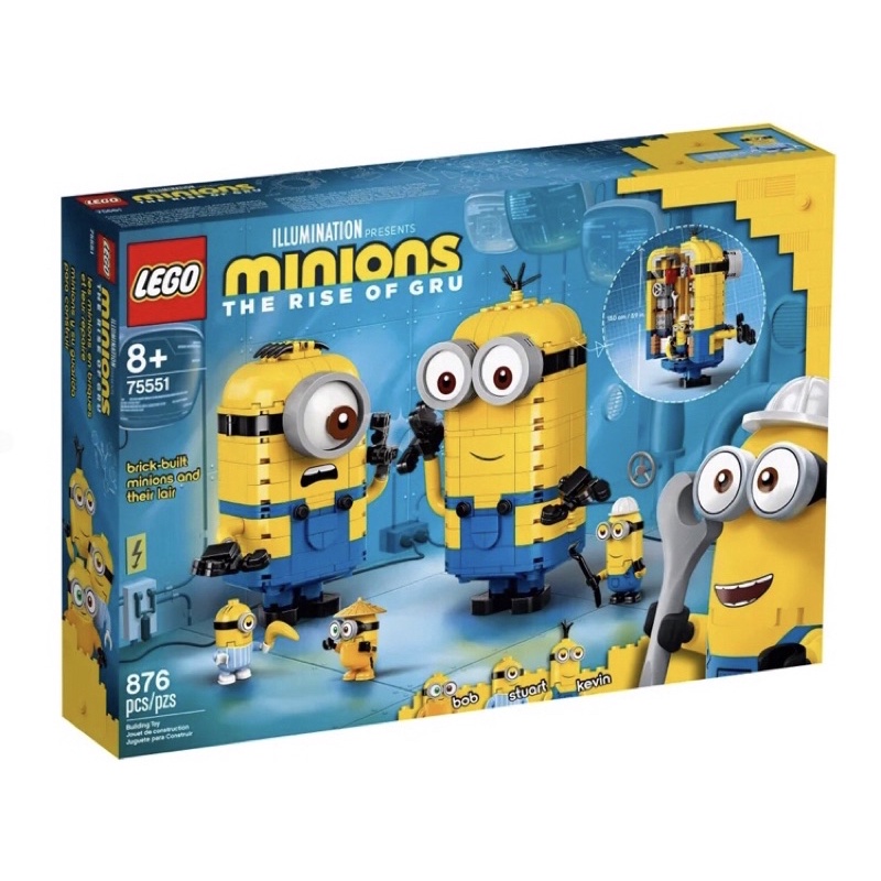 現貨 - LEGO 樂高盒組 75551 小小兵與他們的基地 Minions