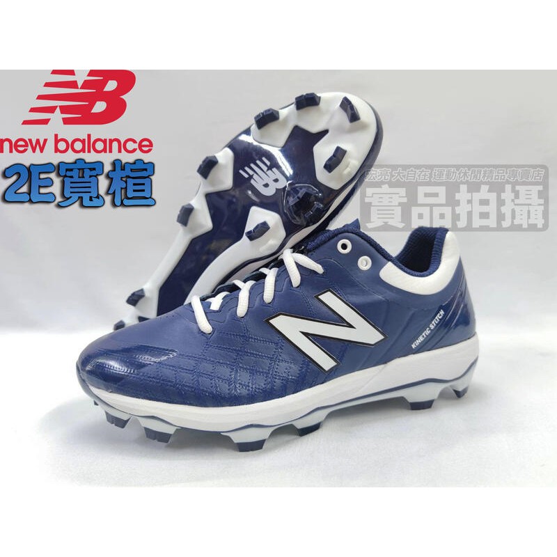 激安 New Balance W Flash Wflshcp5b Recomenda Co