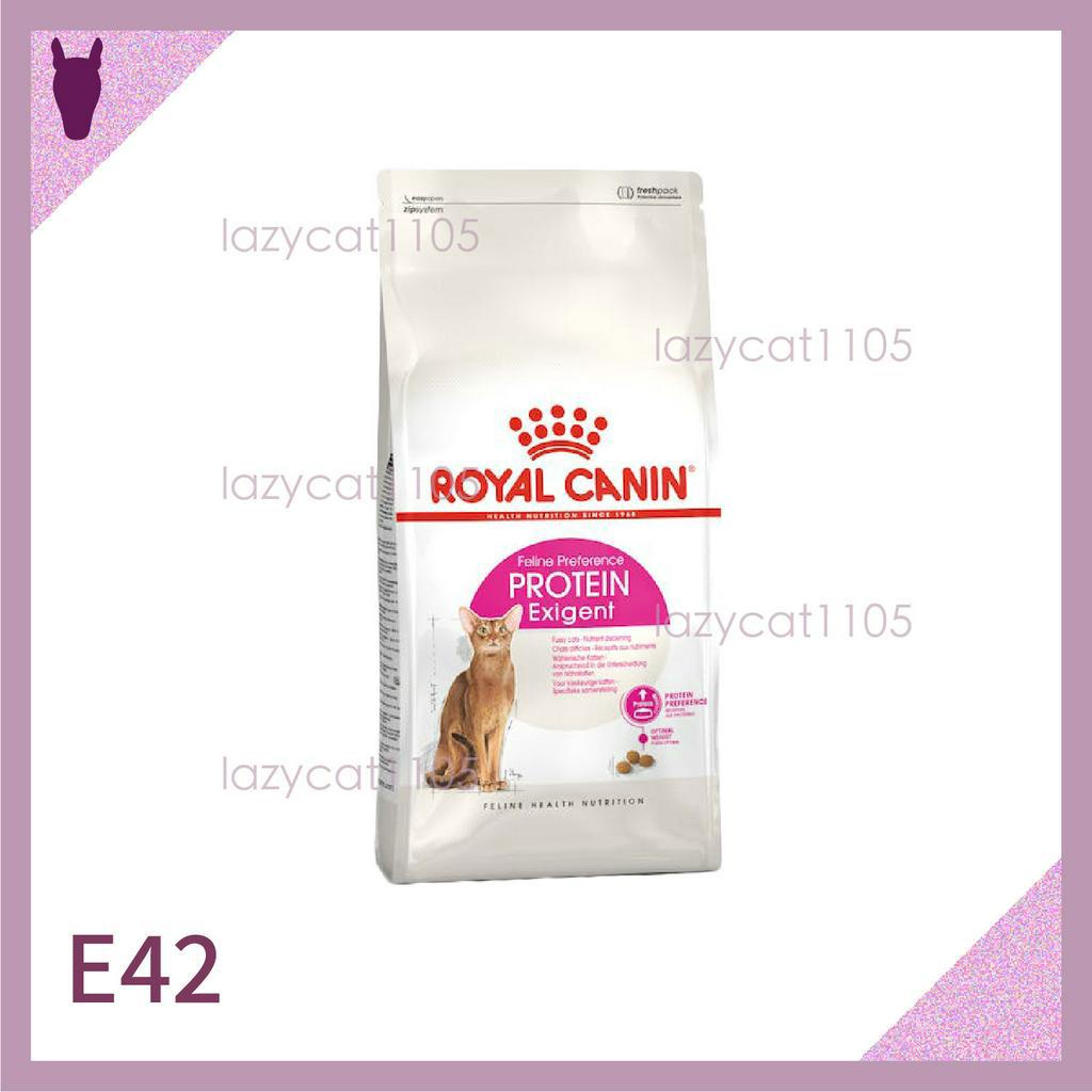 ❰MJ寵物二館❱ Royal Canin 皇家 E42 挑嘴貓 貓飼料2kg 4kg