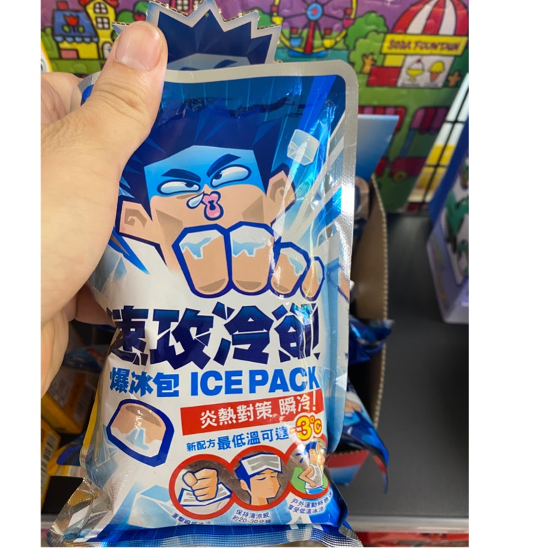 速攻冷卻爆冰包炎熱對策 蝦皮購物
