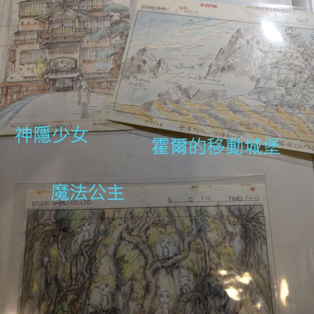 吉卜力動畫手稿展手稿明信片 蝦皮購物
