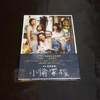 全新日影《小偷家族》DVD 是枝裕和 Lily Franky 安藤櫻 樹木希林 松岡茉優