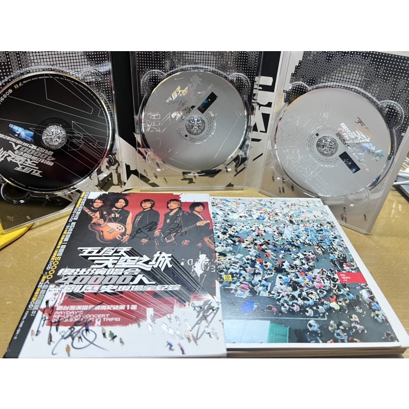 五月天 親筆簽名 天空之城 專輯 雙CD+VCD