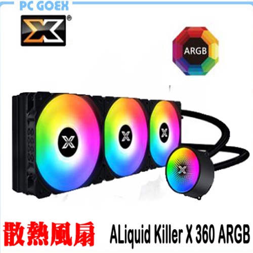 富鈞 Xigmatek Liquid Killer X 360 ARGB 一體式水冷 pcgoex 軒揚