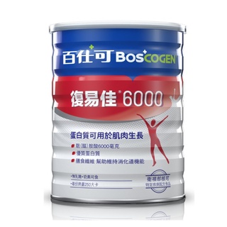 【草】百仕可 復易佳6000營養素 奶粉 850g/罐
