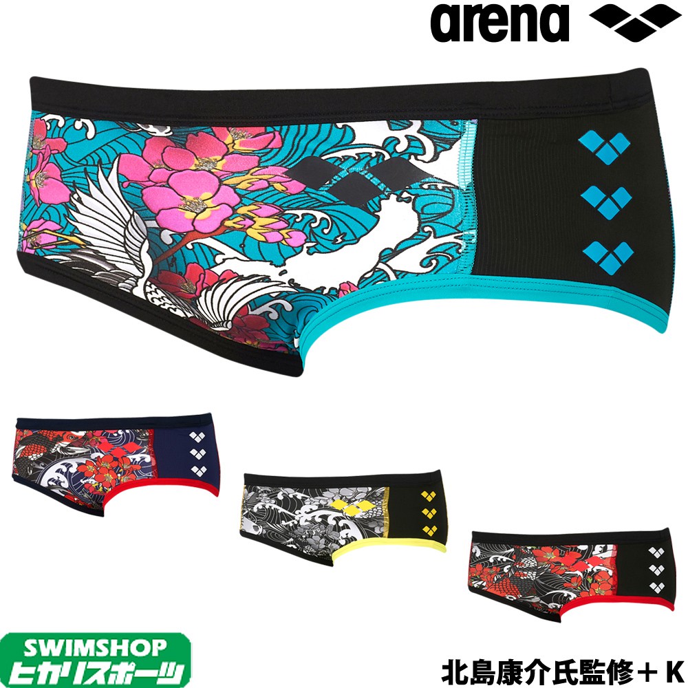 &lt;&lt;日本平行輸入&gt;&gt;ARENA KKAR 113 平口泳褲 練習泳褲