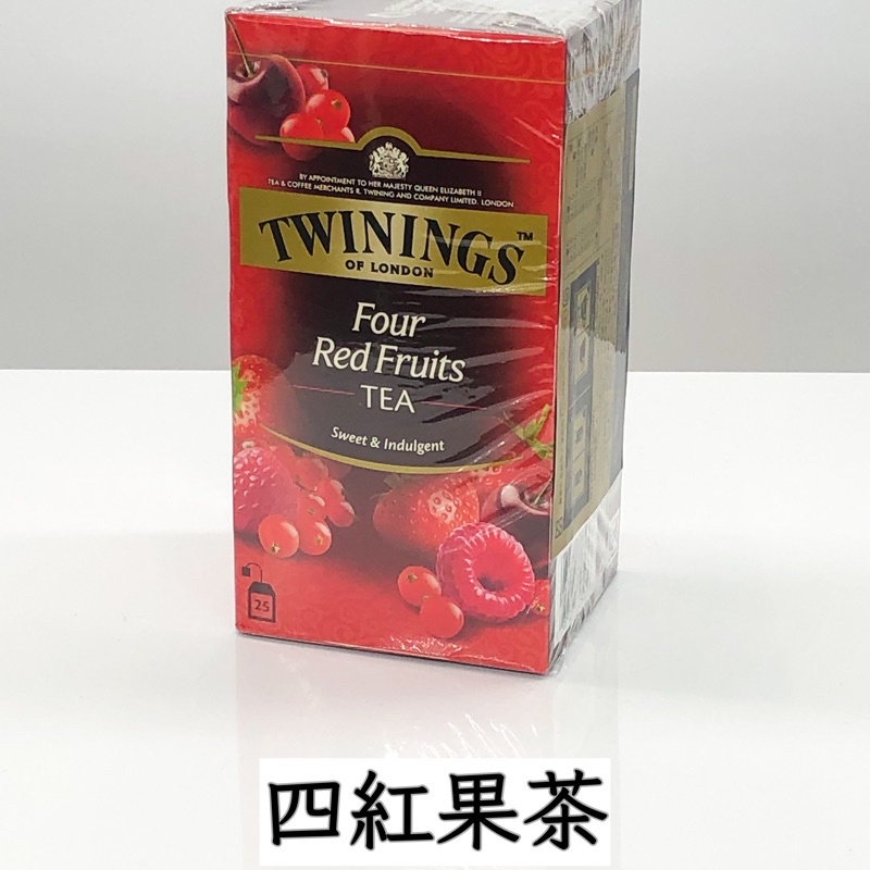 【唐寧茶Twinings】四紅果茶