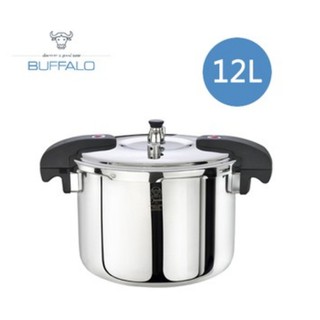 可立即寄出BUFFALO牛頭牌 Function雅適雙柄多層鋼商用快鍋(壓力鍋) 12L