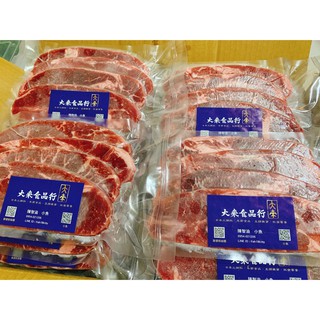 《大來食品》【中秋烤肉】去骨牛小排/神戶牛小排/獨家醃料牛小排/黑胡椒帶骨牛小排 去骨 帶骨 牛小排 烤肉