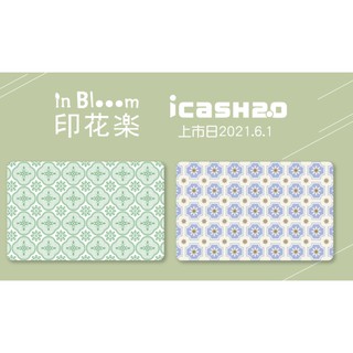 《現貨》印花樂-玻璃海棠 老磁磚2號 icash 2.0