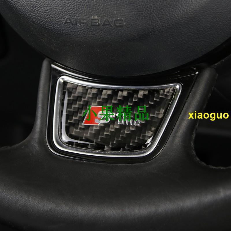 Audi 奧迪方向盤碳纖維貼 A1 A3 A4L A5 A6L A7改裝內飾裝飾貼片運動標【剪刀】