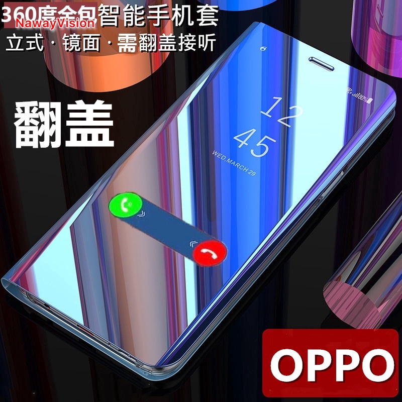 鏡面皮套 OPPO Realme 3 5 Pro A9 A5 2020 Reno 2 Z F支架防摔智能休眠手機【愛德】