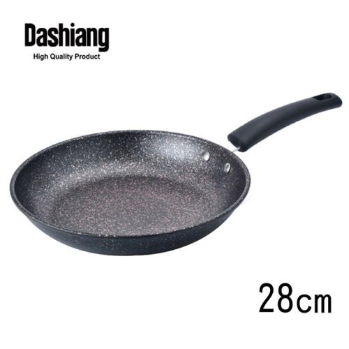 Dashiang 麥飯石不沾平煎鍋28cm
