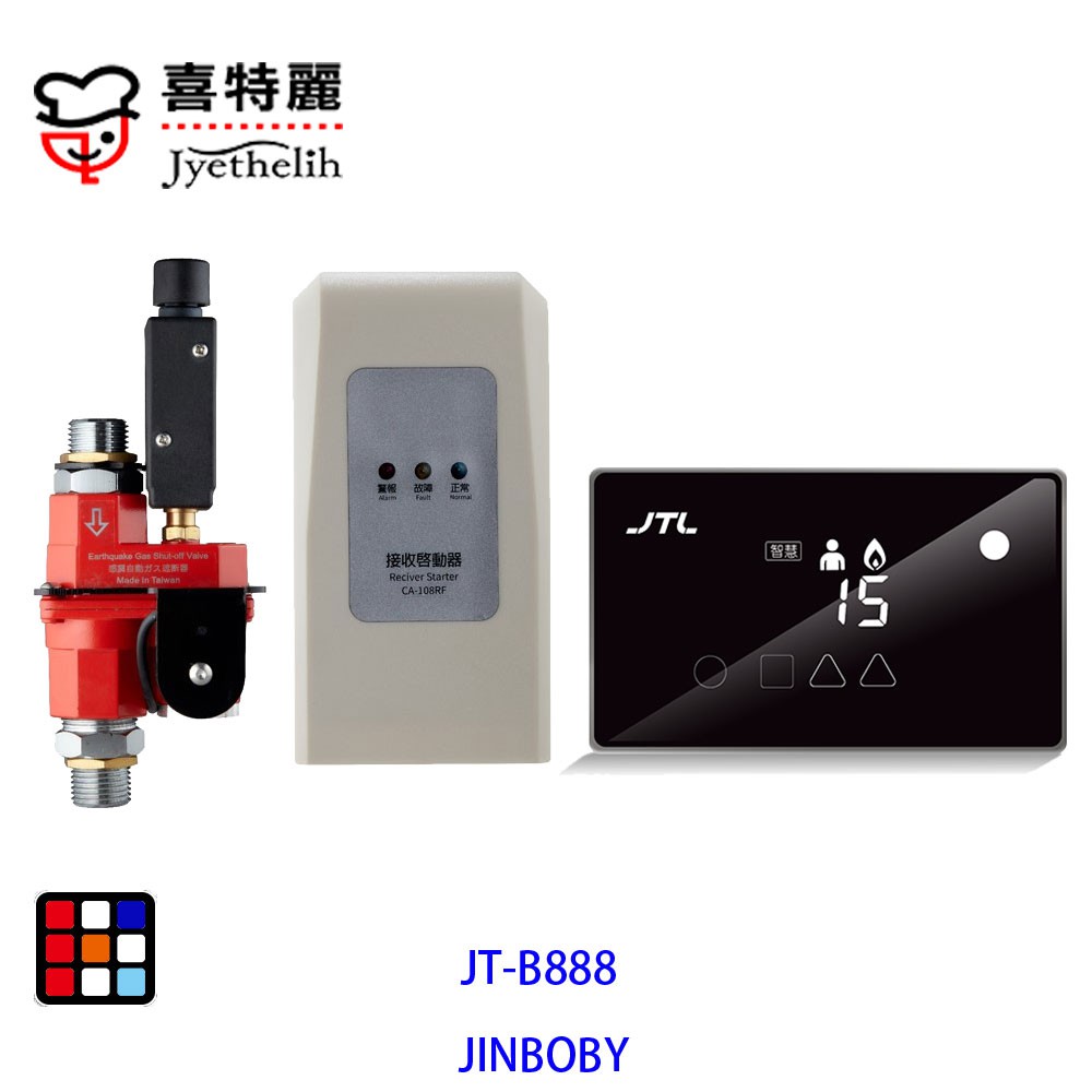 喜特麗  JT-B888  JINBOBY（金保庇）守護家