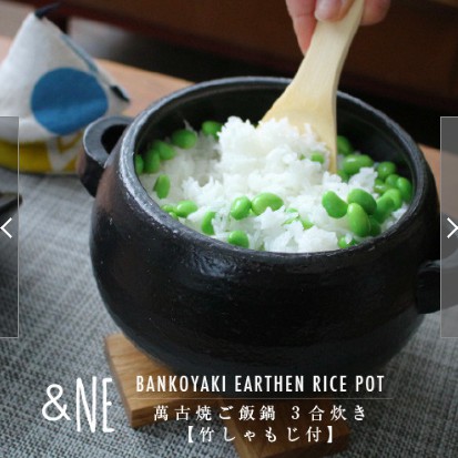預購商品 日本製萬古燒炊飯鍋三合米容量小家庭剛剛好 蝦皮購物