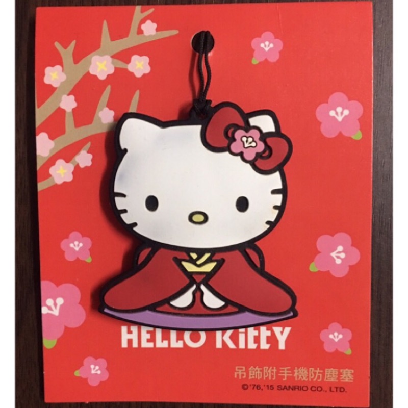 Hello Kitty icash 2.0 立體 造型 吊飾 和服 凱蒂貓 三麗鷗 公車卡 交通卡 7-11