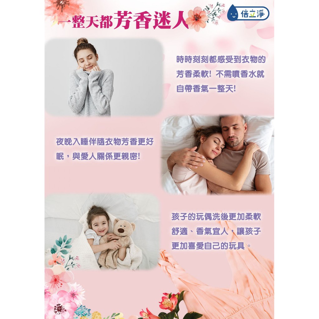 洗衣香香豆 大罐240g 蝦皮購物