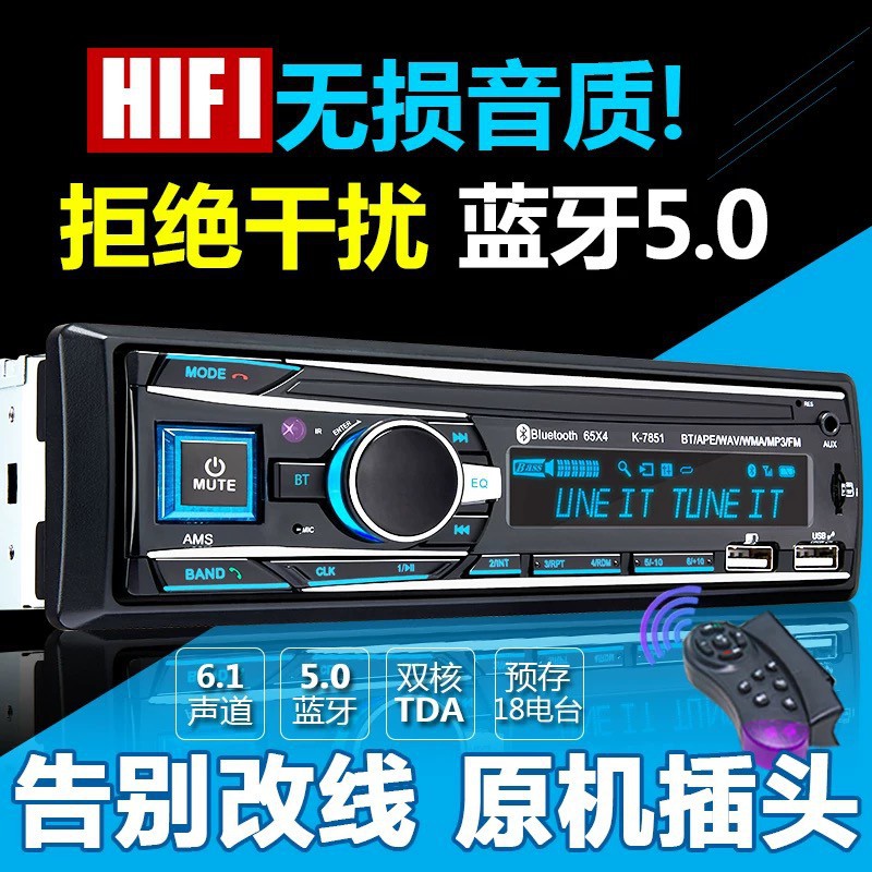 汽車腳踏墊車用耐磨12v24v藍牙車載mp3 播放器插卡貨車收音機汽車改裝cd 音箱dvd 主機 蝦皮購物