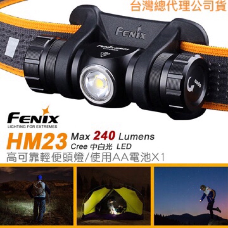 FENIX HM23 高亮度240流明 可靠輕便頭燈 中白光（公司貨）