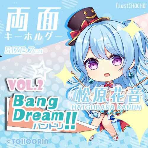喵燐堂tohoorin Bang Dream 第二彈 松原花音バンドリ少女樂團派對 蝦皮購物
