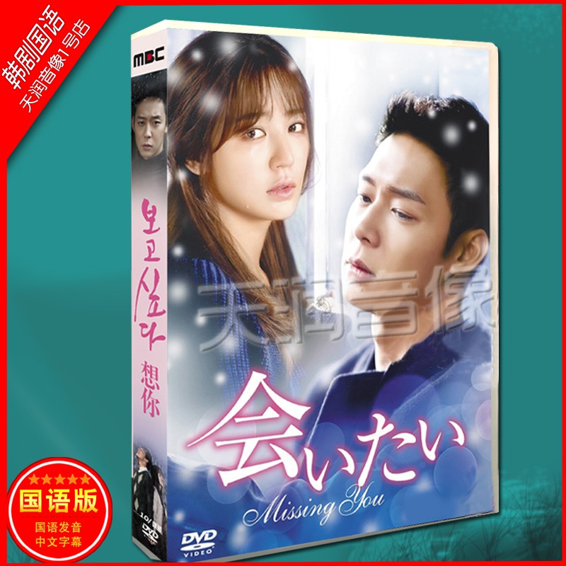韓劇 奇皇后 全 Dvd 雙語版 河智苑 池昌旭 朱鎮模 蝦皮商城 Line購物