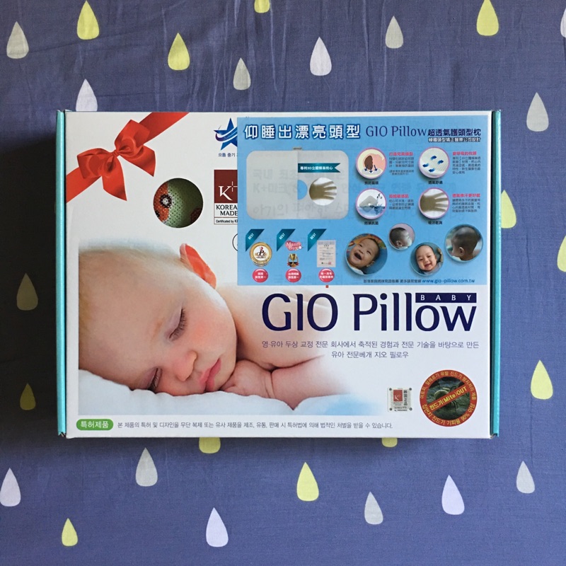 GIO Pillow 超透氣護頭型嬰兒枕