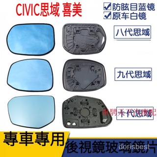 八代藍鏡 比價撿便宜 優惠與推薦 23年1月