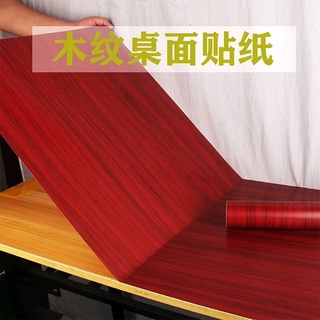 書櫃壁紙的價格推薦 21年7月 比價撿便宜