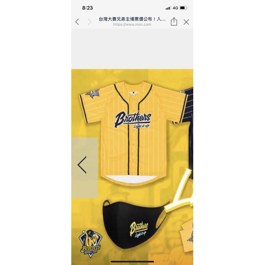 中信兄弟2021總冠軍賽 兄弟象 球衣 2XL 棒球 洲際棒球賽 黃色 封王 冠軍 G1