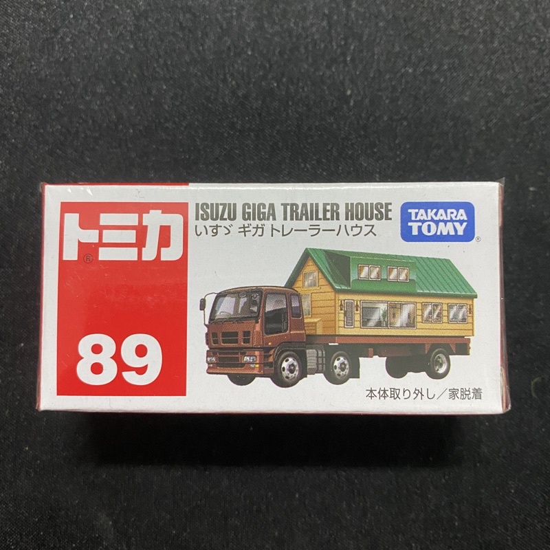 TOMICA 多美卡 89 ISUZU GIGA TRAILER HOUSE 貨車 運送車 房子 模型車 特殊