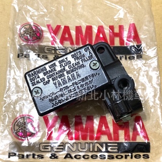 現貨 開發票 YAMAHA 日本 NISSIN 追風 135 RZR RZX 總泵 煞車 主缸 分泵