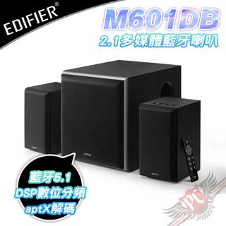漫步者 Edifier M601DB 2.1聲道 多媒體 藍芽5.1喇叭 揚聲器 PCPARTY