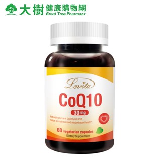 Lovita愛維他 輔酵素Q10素食膠囊 60粒/瓶 大樹