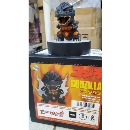 現貨 林凱恩 老師 猛蛋獸P系列 展場限定200体 EZHOBI 1995 高溫燃燒 紅蓮哥吉拉