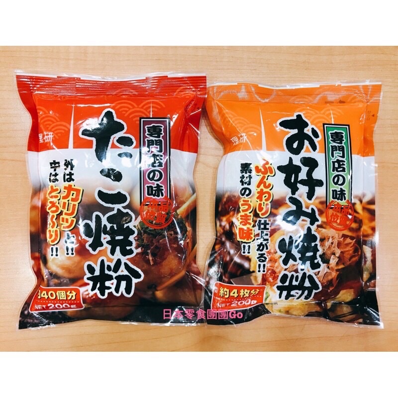 日本零食團團Go❤️日本 理研 農產 章魚燒粉/大阪燒粉