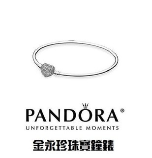 金永珍珠寶鐘錶*PANDORA 潘朵拉 原廠真品 925純銀 限量永遠在我心 手環 現貨 超熱賣款*