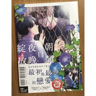 ココナツ 優惠推薦 22年7月 蝦皮購物台灣