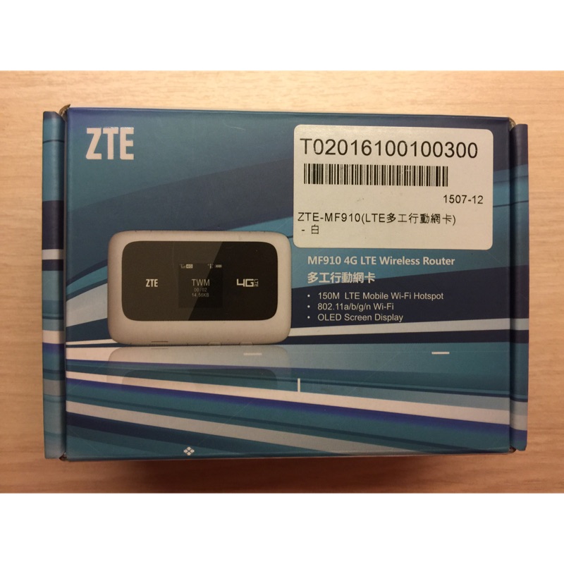ZTE 中興 MF910（LTE 多工行動網卡）/4G分享器/熱點機